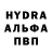 Alpha-PVP кристаллы HONDA rus