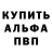 Амфетамин Розовый Erik Hjerstedt