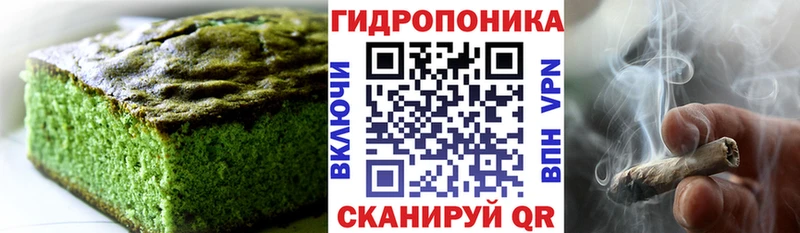 площадка формула  ОМГ ОМГ рабочий сайт  Сатка  Печенье с ТГК конопля 