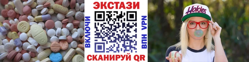ЭКСТАЗИ бентли  shop наркотические препараты  Сатка 