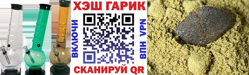 ГАШИШ хэш Сатка