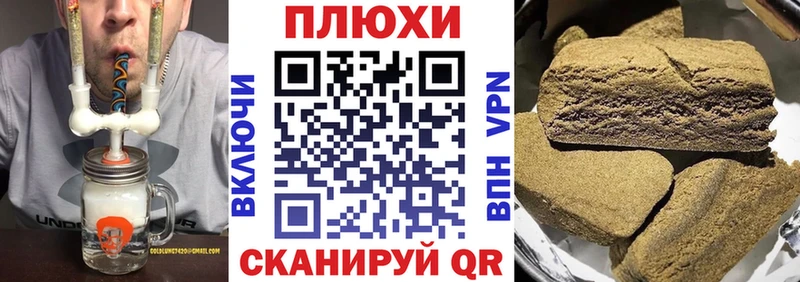 Гашиш гашик  Сатка 