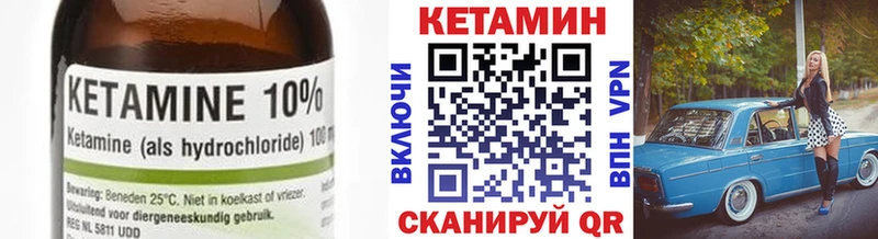 КЕТАМИН ketamine  Сатка 