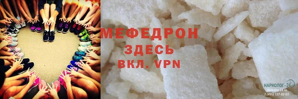 хмурый Абаза
