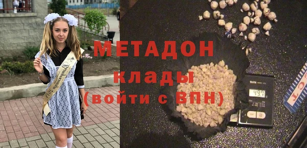 гашишное масло Алексеевка