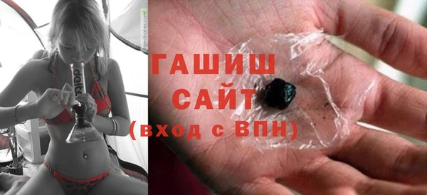 спиды Абдулино