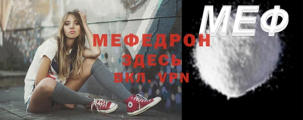метамфетамин Наволоки