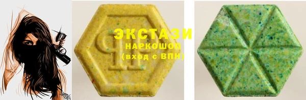 экстази Надым
