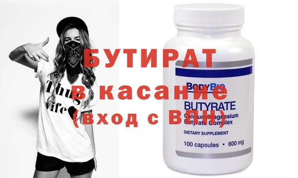 круглые Навашино
