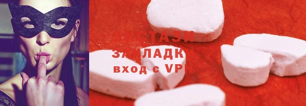 экстази Надым
