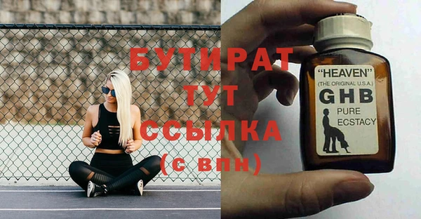 гашишное масло Алексеевка