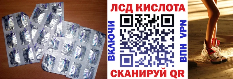 LSD-25 экстази кислота Сатка