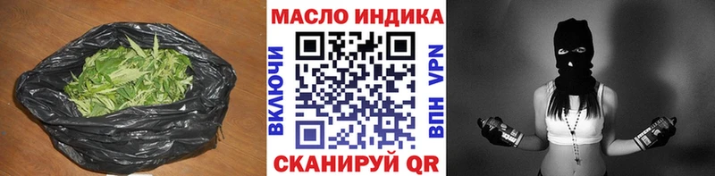 МЕГА ССЫЛКА  Сатка  Дистиллят ТГК концентрат  где купить наркоту 