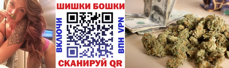 Бошки марихуана планчик  Сатка 